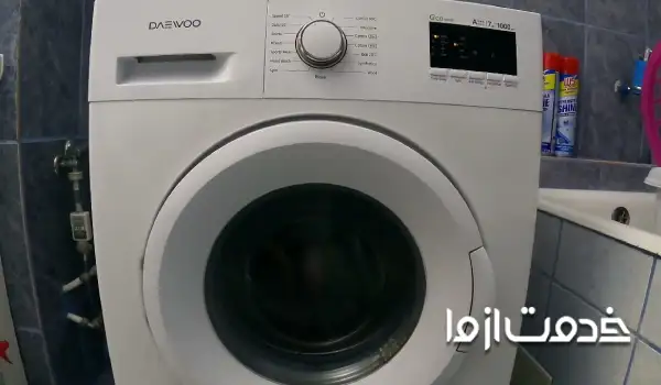تنظیم تایمر لباسشویی دوو